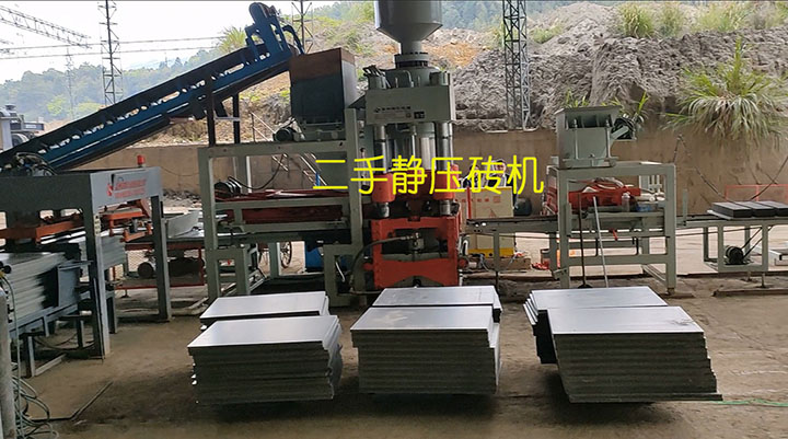 二手免燒磚機